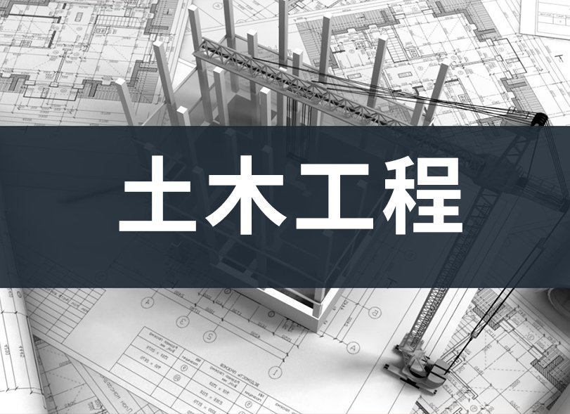 行业动态和执业资格师考...